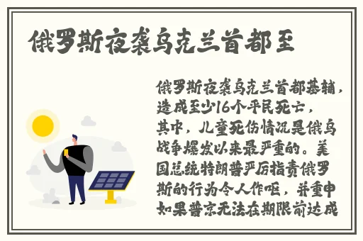 中文日产幕无线码一二